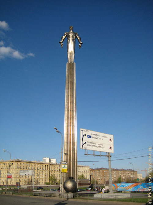 Quảng trường Gagarin. Quảng trường Gagarin