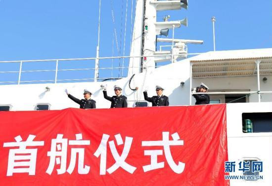 Ngư chính 206 là một trong những con tàu hiện đại nhất của Trung Quốc 