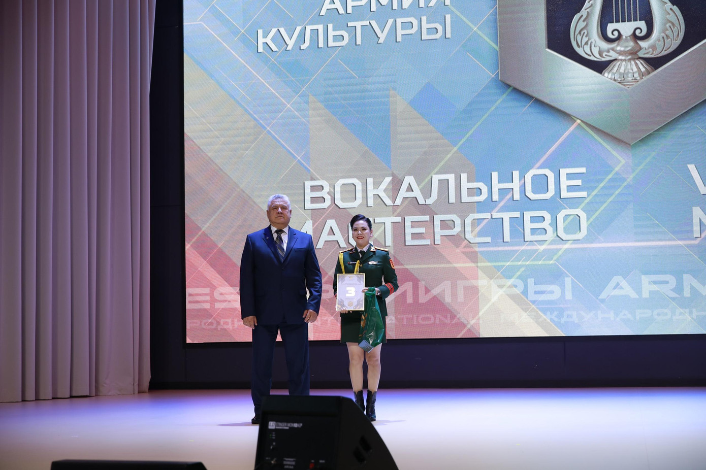 Phần thưởng dành cho Lương Nguyệt Anh tại Army Games 2021