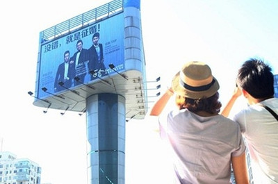 Cả 3 đều đẹp trai và công việc thành đạt nhưng chưa có vợ. Được biết, tổng chi phí thuê biển quảng cáo lên tới 50.000 nhân dân tệ