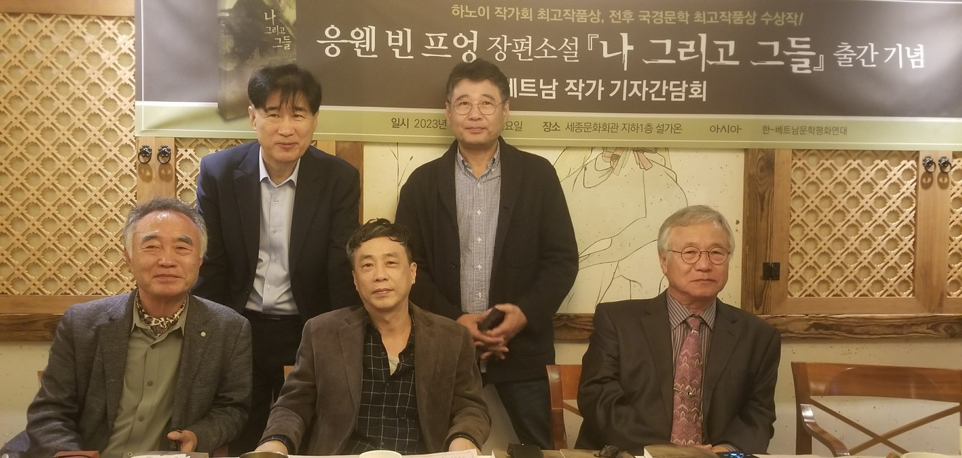 Nhà văn Nguyễn Bình Phương (giữa) và các đồng nghiệp người Hàn trong buổi ra mắt sách sáng ngày 26/10.