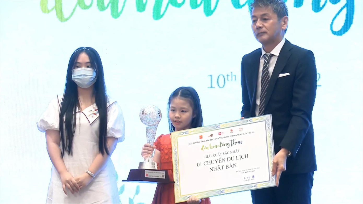 Giải Xuất sắc cho "Đoàn tàu gió" của cô bé 8 tuổi. Giải Xuất sắc cho "Đoàn tàu gió" của cô bé 8 tuổi.