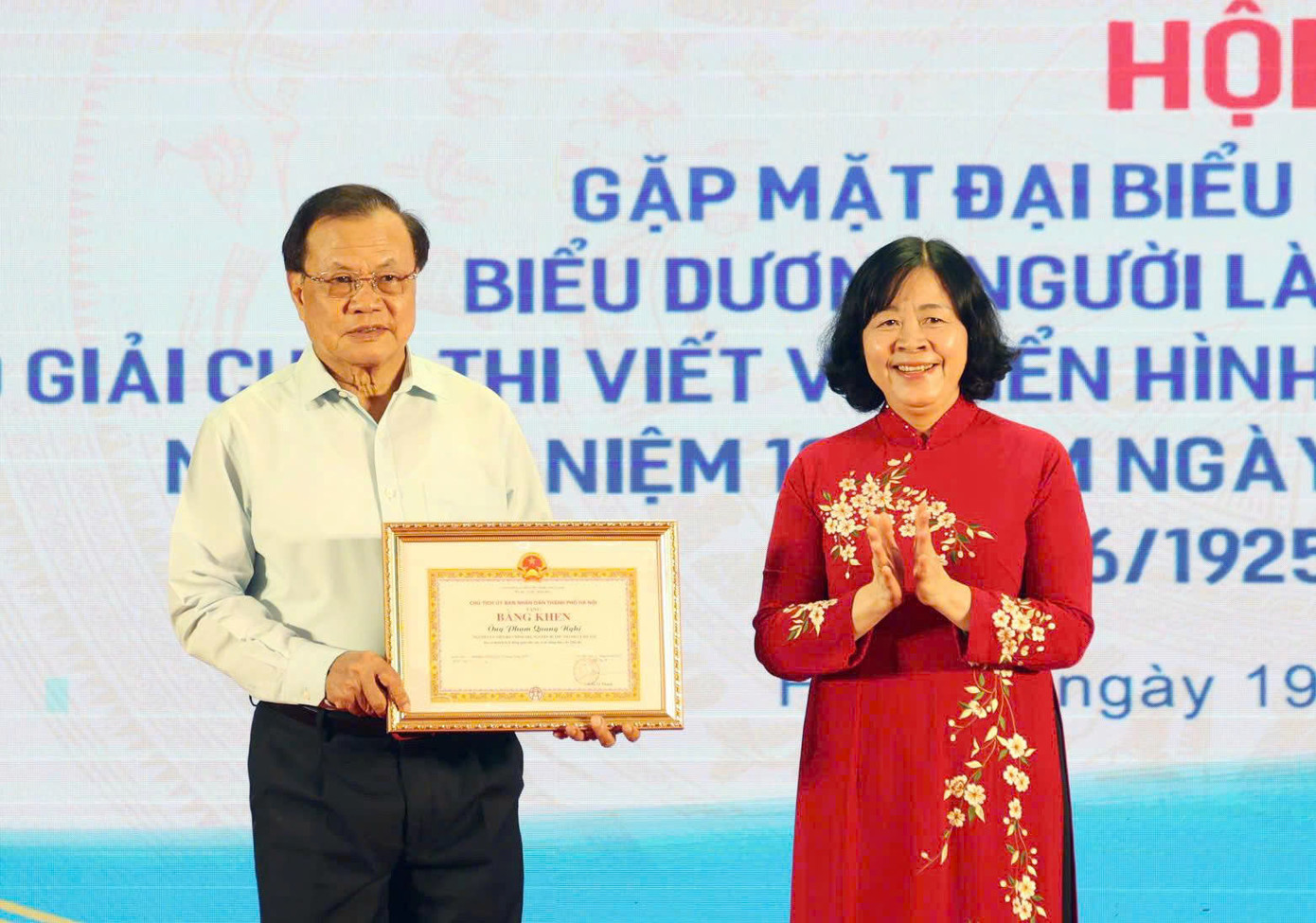 Bí thư Thành ủy Hà Nội Bùi Thị Minh Hoài trao Bằng khen cho nguyên Bí thư Thành ủy Hà Nội Phạm Quang Nghị (ảnh: Như Ý) Bí thư Thành ủy Hà Nội Bùi Thị Minh Hoài trao Bằng khen cho nguyên Bí thư Thành ủy Hà Nội Phạm Quang Nghị (ảnh: Như Ý)