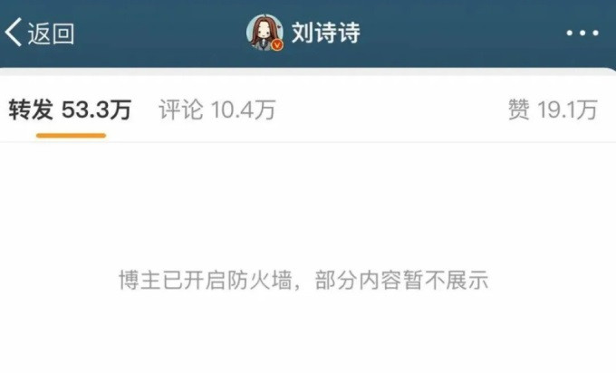 Loạt bài của Lưu Thi Thi bị hạn chế chia sẻ. Nữ diễn viên bị khán giả tẩy chay vì lợi dụng vận động viên Olympic cho mục đích thương mại. Loạt bài của Lưu Thi Thi bị hạn chế chia sẻ. Nữ diễn viên bị khán giả tẩy chay vì lợi dụng vận động viên Olympic cho mục đích thương mại.