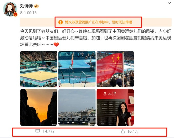 Loạt bài của Lưu Thi Thi bị hạn chế chia sẻ. Nữ diễn viên bị khán giả tẩy chay vì lợi dụng vận động viên Olympic cho mục đích thương mại. Loạt bài của Lưu Thi Thi bị hạn chế chia sẻ. Nữ diễn viên bị khán giả tẩy chay vì lợi dụng vận động viên Olympic cho mục đích thương mại.