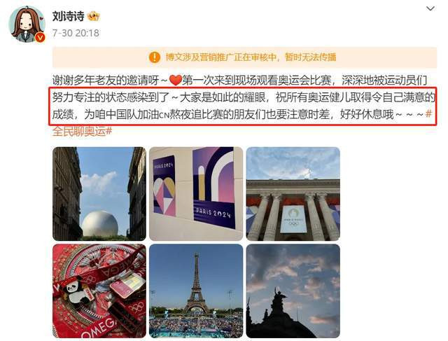 Loạt bài của Lưu Thi Thi bị hạn chế chia sẻ. Nữ diễn viên bị khán giả tẩy chay vì lợi dụng vận động viên Olympic cho mục đích thương mại. Loạt bài của Lưu Thi Thi bị hạn chế chia sẻ. Nữ diễn viên bị khán giả tẩy chay vì lợi dụng vận động viên Olympic cho mục đích thương mại.