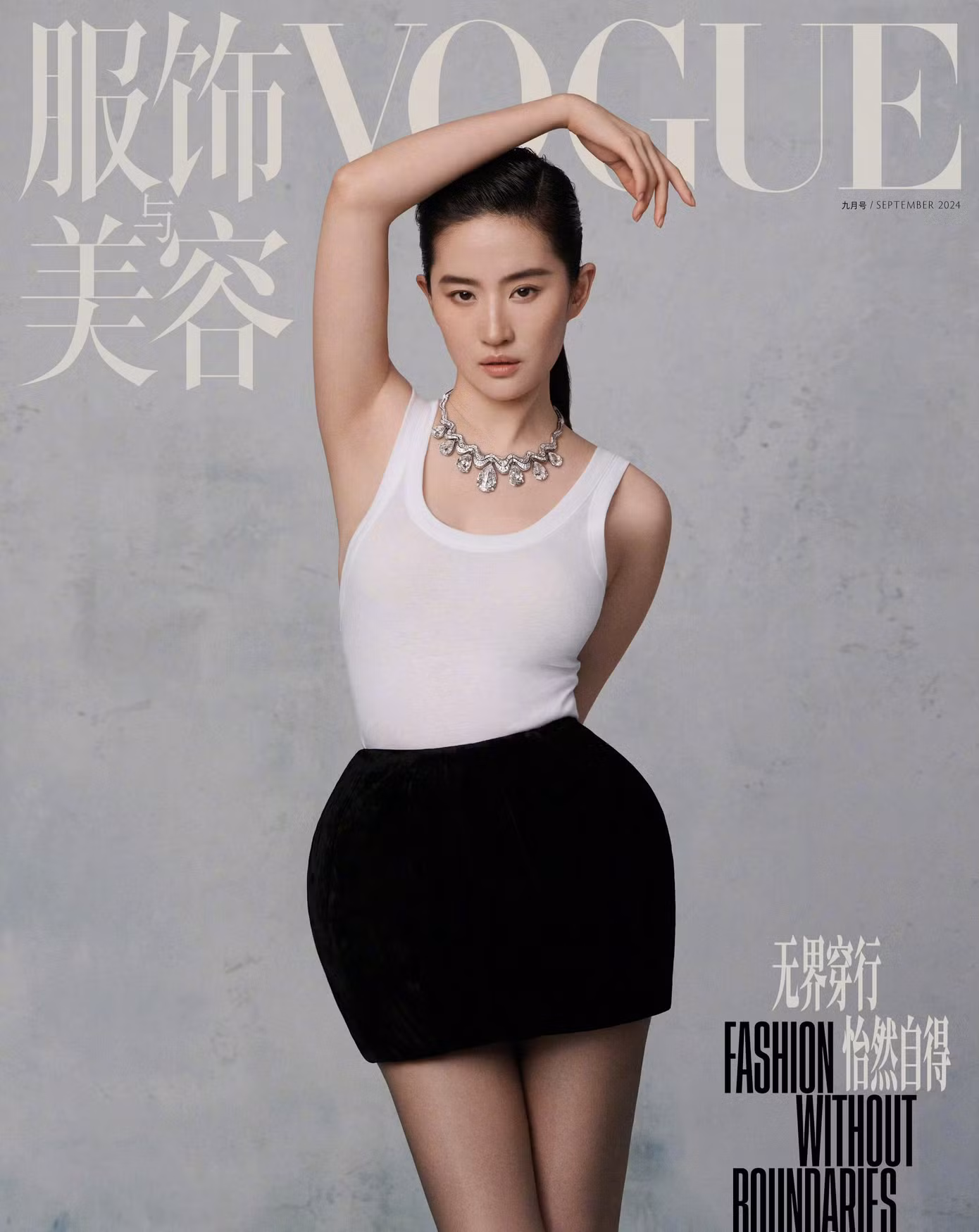 Lưu Diệc Phi trở thành gương mặt trang bìa của Vogue China số tháng 9 quan trọng.