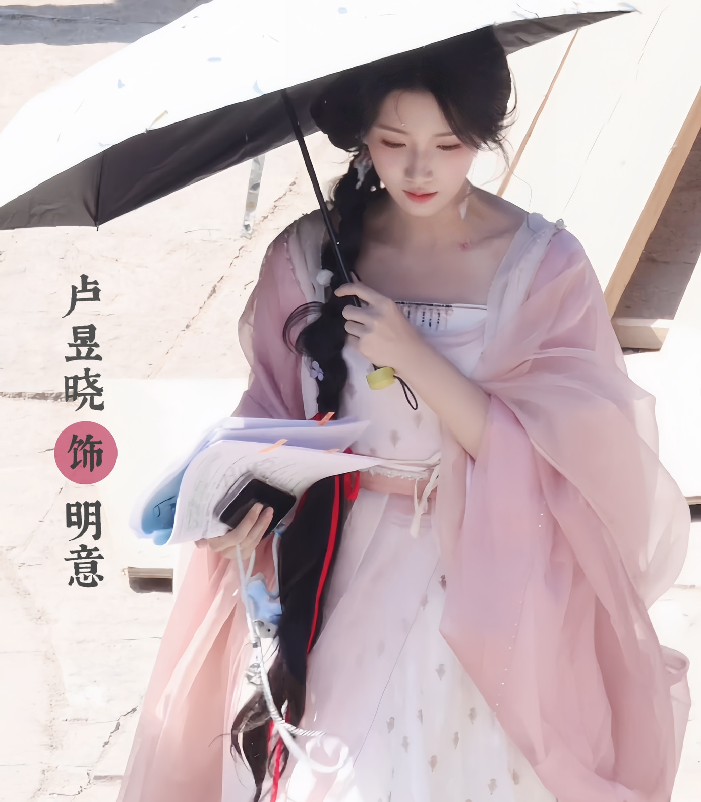 Khi bước vào vai diễn, Lư Dục Hiểu ngay lập tức có thể thay đổi trạng thái. Khi bước vào vai diễn, Lư Dục Hiểu ngay lập tức có thể thay đổi trạng thái.