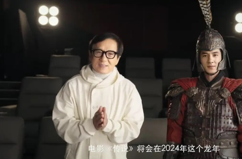 Thành Long thuê 12.000 chú ngựa để quay phim, phá kỷ lục thế giới. Ông còn sử dụng kỹ thuật AI để làm mình trẻ hơn 27 tuổi. Thành Long thuê 12.000 chú ngựa để quay phim, phá kỷ lục thế giới. Ông còn sử dụng kỹ thuật AI để làm mình trẻ hơn 27 tuổi.