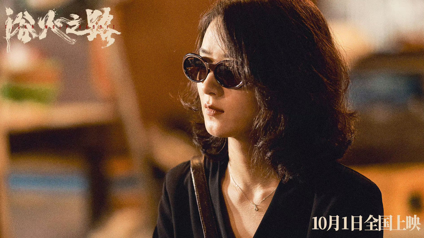 Cô vào vai người mẹ đau đớn vì con bị bắt cóc nên làm tất cả để đi tìm con, kể cả dấn thân vào con đường nguy hiểm phạm pháp. Cô vào vai người mẹ đau đớn vì con bị bắt cóc nên làm tất cả để đi tìm con, kể cả dấn thân vào con đường nguy hiểm phạm pháp.