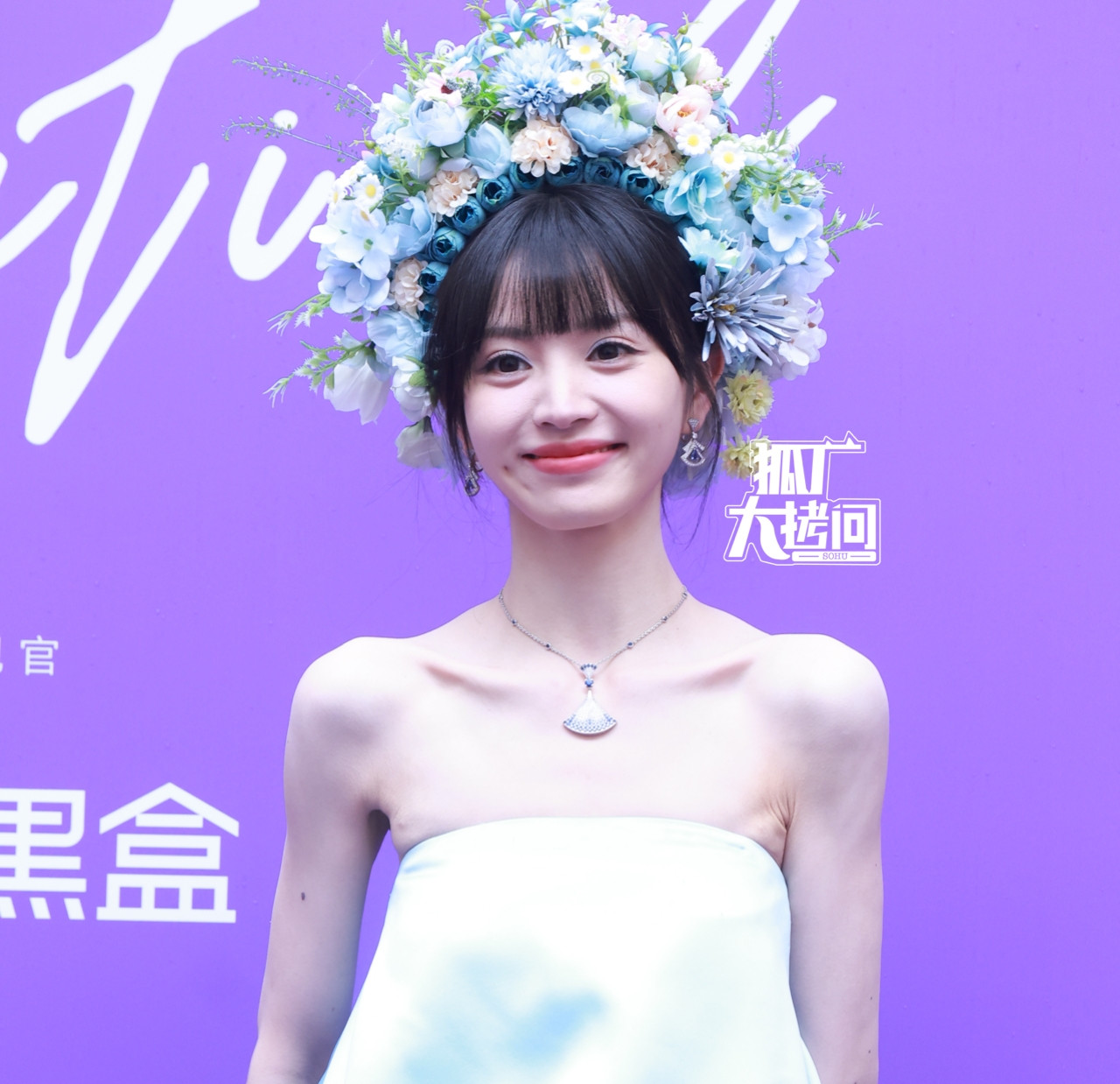 Điền Hi Vi quá gầy làm mất đi vẻ gợi cảm vốn có. Cô cũng bị chê khi mặc chiếc váy khó hiểu, giấu hết ưu điểm hình thể.