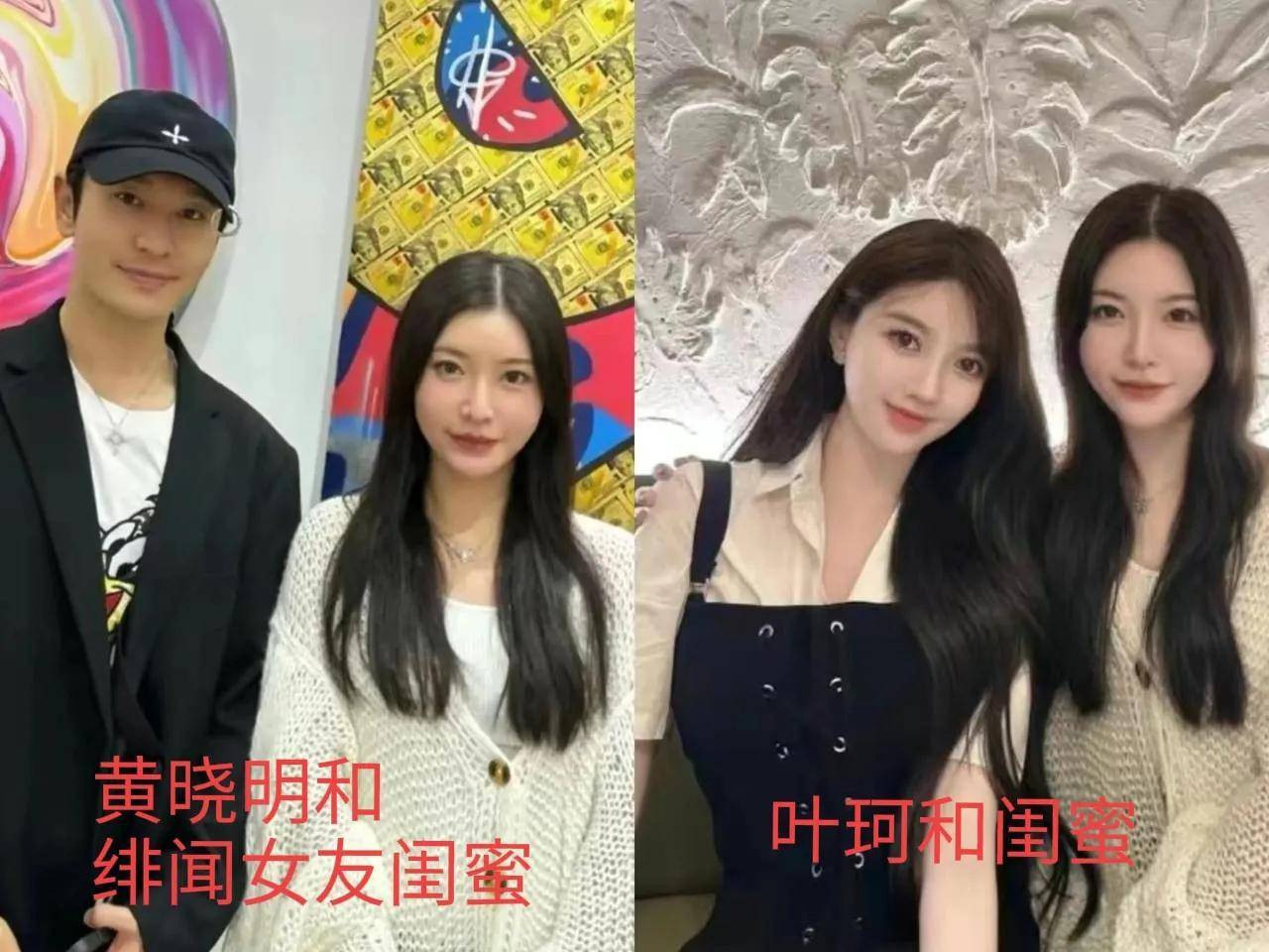 Diệp Kha và Huỳnh Hiểu Minh đi xem triển lãm và chụp ảnh cùng bạn nhưng không chụp chung với nhau.