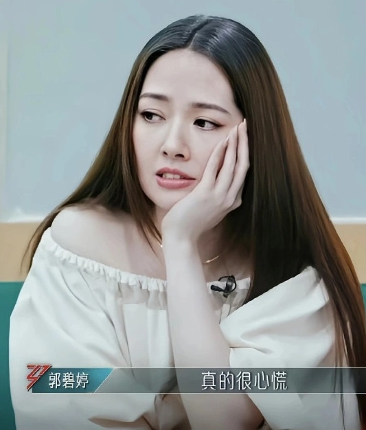 Quách Bích Đình bị chê cả về trạng thái và thái độ khi tham gia show. Quách Bích Đình bị chê cả về trạng thái và thái độ khi tham gia show.