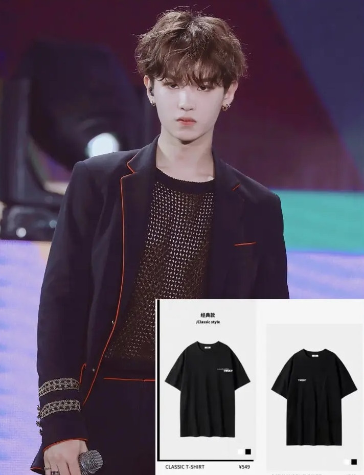 Năm 2020, nam ca sĩ thần tượng Justin Hoàng Minh Hạo mở thương hiệu thời trang TWOEX2 bán chiếc áo phông ngắn tay rẻ nhất với giá hơn 500 NDT (1,7 triệu đồng), một mức giá mà ngay cả người hâm mộ cũng khó chấp nhận. Do đó, cuối cùng cửa hàng đã phải tuyên bố đóng cửa, Hoàng Minh Hạo thanh lý số sản phẩm này với giá 200 NDT (700.000 đồng).