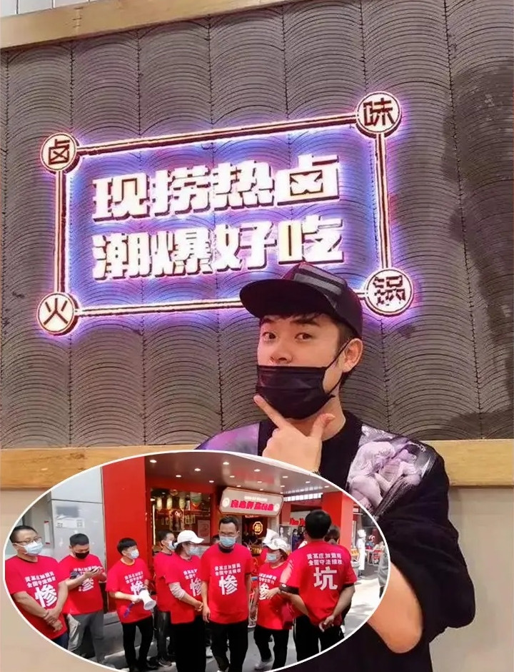 Nam diễn viên Trần Hách là cháu của đạo diễn Trần Khải Ca nổi tiếng với vai trò thành viên show Keep Running. Anh kinh doanh chuỗi cửa hàng lẩu Hiền Hợp Trang, có tới 800 cửa hàng nhượng quyền. Tuy nhiên, chi phí nhượng quyền của Trần Hách rất cao, phí cố định để tham gia là 550.000 NDT (gần 2 tỷ đồng). Bên cạnh đó còn có chi phí làm đại lý tại mỗi thành phố là từ 1-3 triệu NDT (3,4-10 tỷ đồng), do đó tiền vốn để mở cửa hàng rất lớn. Có nhiều người cũng gia nhập chuỗi cửa hàng của Trần Hách nhưng kinh doanh không đạt hiệu quả, lỗ 10 triệu NDT trong 2 năm. Trong khi đó, nhờ nhượng quyền kinh doanh, Trần Hách thu lời hàng trăm triệu NDT và chẳng còn mặn mà với việc đóng phim.