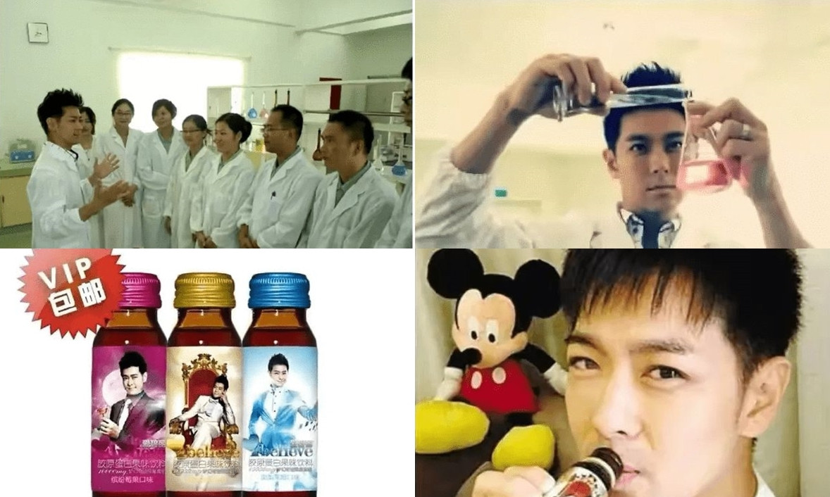 Lâm Chí Dĩnh nổi tiếng với khuôn mặt trẻ thơ và được khán giả rất ngưỡng mộ vì điều đó. Lợi dụng tình cảm của người hâm mộ, nam diễn viên tổ chức nhóm nghiên cứu, sau đó tung ra một loại thức uống được ví như &quot;thuốc tiên&quot; từ phương thuốc cổ truyền giúp trẻ hóa làn da, tốt cho sức khỏe, chỉ một lọ nhỏ đã có giá tới 1080 NDT (3,7 triệu VNĐ). Tuy nhiên, sau đó truyền thông phát hiện đây chỉ là một loại collagen tổng hợp có chi phí sản xuất khoảng 4 NDT (14.000 đồng). Sản phẩm của Lâm Chí Dĩnh còn không có địa chỉ nhà xưởng sản xuất cụ thể. Sau khi bị vạch trần, nam diễn viên nhận nhiều chỉ trích là lừa đảo, ăn cướp tiền của khách hàng, bị mất 6 triệu người hâm mộ chỉ trong thời gian ngắn.