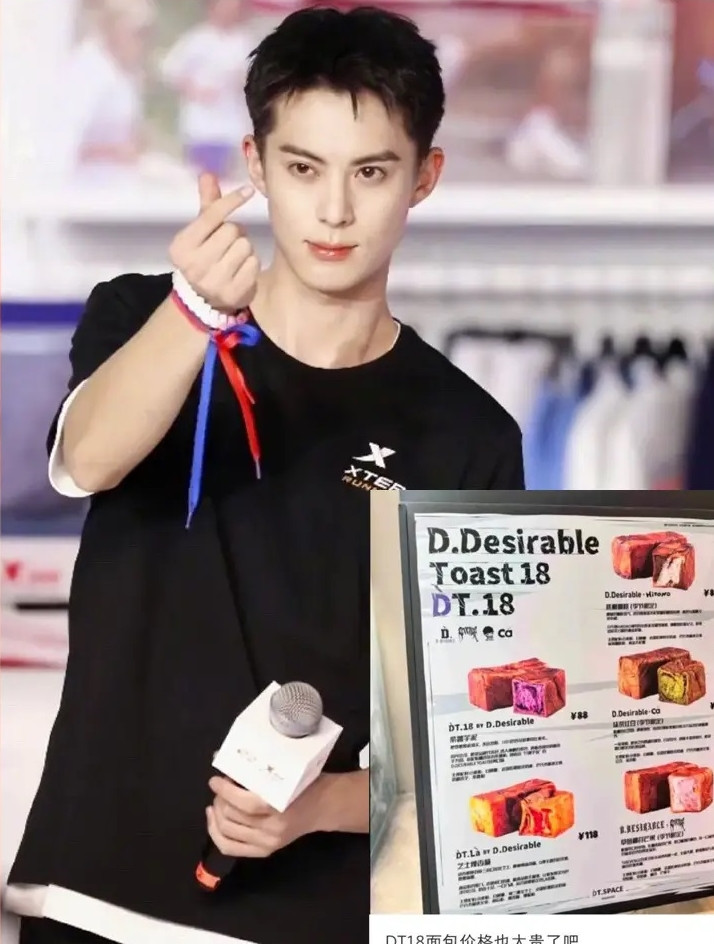 Vương Hạc Đệ mở một cửa tiệm bán bánh tại Thượng Hải bị chê có giá trên trời. Một gói bánh mỳ nướng rẻ nhất cũng 88 NDT (hơn 300.000 đồng), đắt nhất là 118 NDT (410.00 đồng). Theo Sohu, trung bình giá của mặt hàng này chỉ từ 20-40 NDT (70-140.000 đồng). Vương Hạc Đệ bị cho là đang cố tình bán giá cao kiếm tiền từ sự yêu thích mù quáng của người hâm mộ.