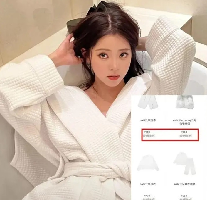 Âu Dương Na Na thành lập thương hiệu thời trang mang tên mình NABI, quảng cáo rằng cô mất ba năm để tìm ra loại vải thoải mái nhất, an toàn với người sử dụng nhất trong các thiết kế của mình. Do đó, nữ nghệ sĩ bán một chiếc áo choàng tắm với giá 988 NDT (3,4 triệu đồng), một đôi tất giá 168 NDT (580.000 đồng). Tuy nhiên, sau đó khán giả tìm ra chất liệu trang phục của Âu Dương Na Na chỉ là sợi vải polyester tổng hợp thông thường, còn là loại poly rẻ nhất, không phải hàng cotton nguyên chất. Chất lượng sản phẩm kém nhưng bán với giá trên trời, Âu Dương Na Na nhận về nhiều lời chỉ trích, chế giễu của công chúng khiến danh tiếng của cô sụt giảm nghiêm trọng.