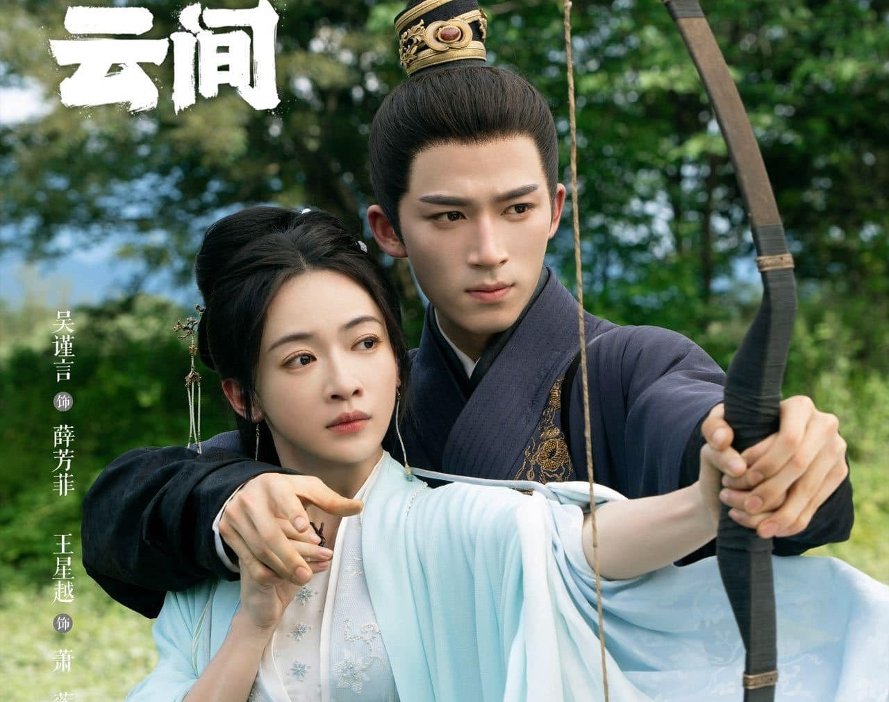 Ngô Cẩn Ngôn được khen rất hợp vai nữ chính mạnh mẽ, sống lại báo thù. Ngô Cẩn Ngôn được khen rất hợp vai nữ chính mạnh mẽ, sống lại báo thù.