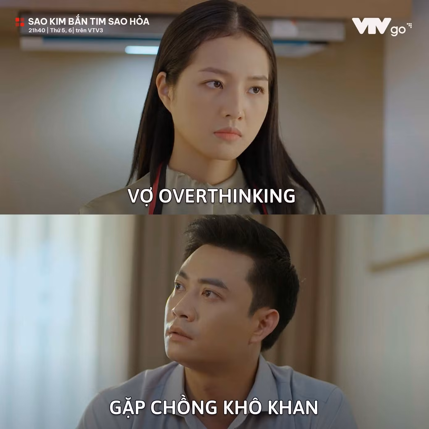 Cặp đôi Nghiêm - Trang được khán giả bàn luận nhiều sau khi phim Sao Kim bắn tim sao Hỏa lên sóng. Trong đó, Nghiêm bị cho là ông chồng vô tâm bậc nhất màn ảnh Việt.