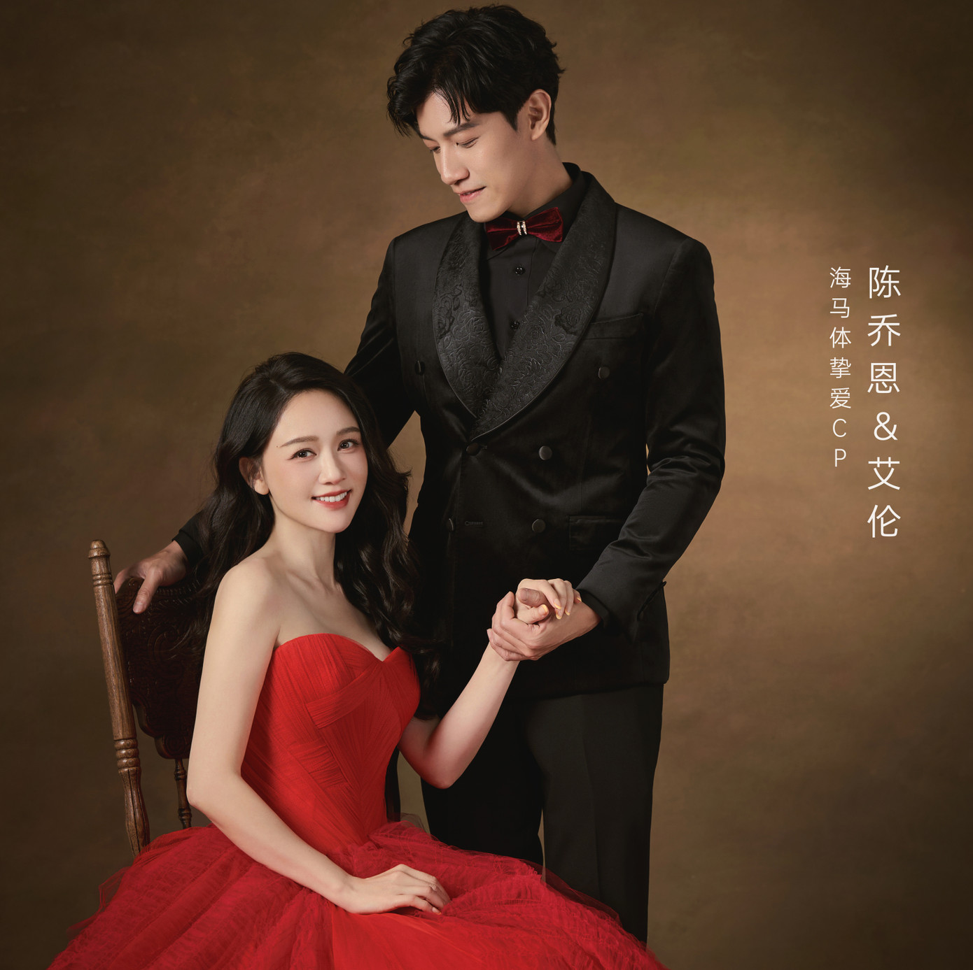 Ngoài ra, Trần Kiều Ân cũng hạnh phúc cho biết cô được bố mẹ chồng yêu mến. Vào các dịp lễ như Tết Nguyên đán, nữ diễn viên về quê nhà Malaysia để hoàn thành nghĩa vụ con dâu, hàng ngày cô gọi điện hỏi thăm mẹ chồng, cách sống thông minh hiếu thuận của cô được lòng các bậc phụ huynh. Vì vậy, Tằng Vỹ Xương càng coi cô như công chúa để yêu chiều.