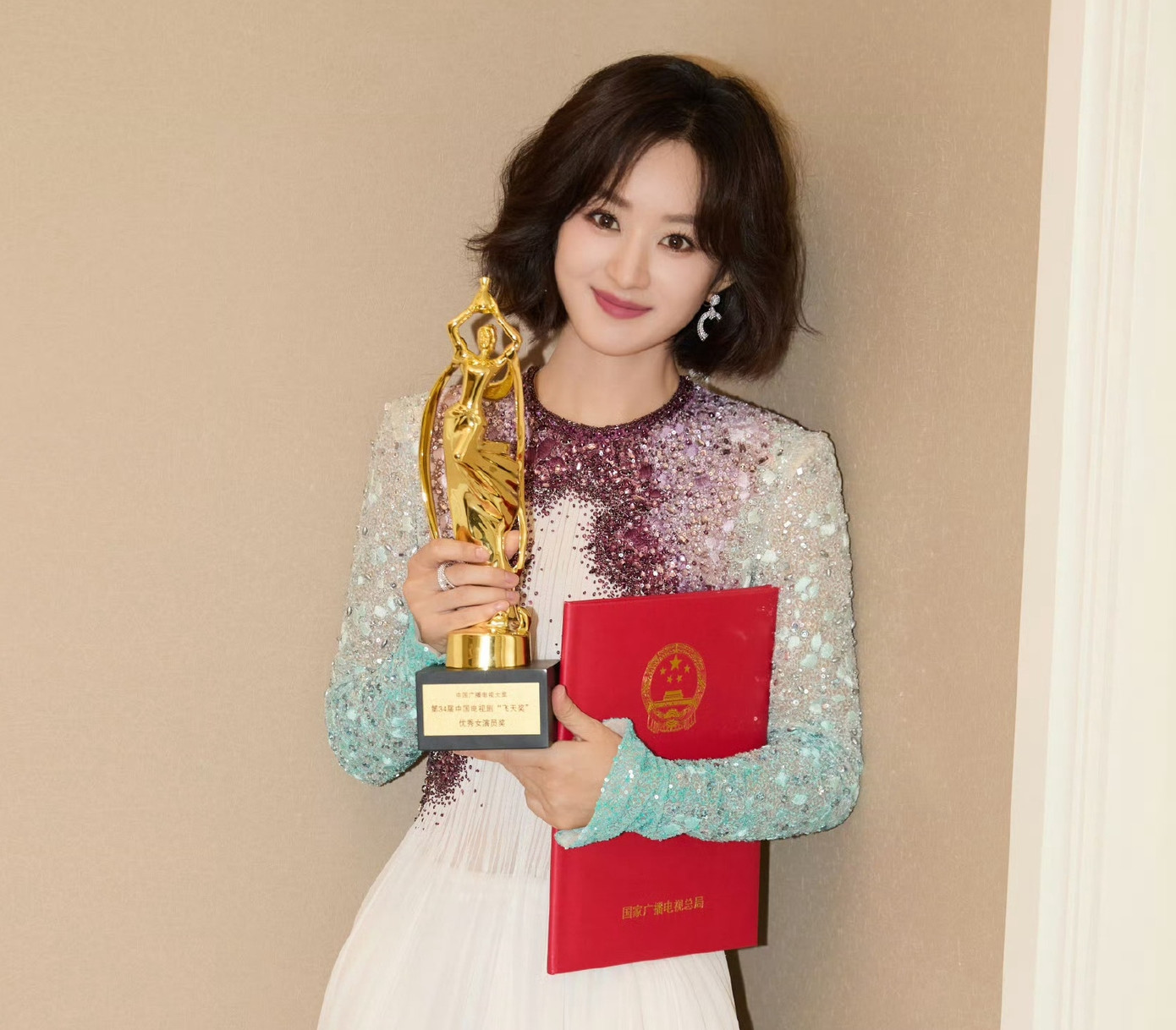 Triệu Lệ Dĩnh giành chiến thắng bất ngờ tại giải Phi Thiên 2024. Triệu Lệ Dĩnh giành chiến thắng bất ngờ tại giải Phi Thiên 2024.