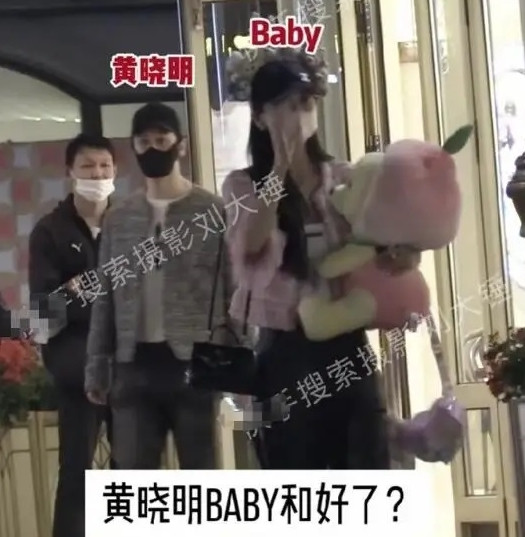 Angelababy và Huỳnh Hiểu Minh lần đầu sánh đôi sau khi ly hôn. Angelababy và Huỳnh Hiểu Minh lần đầu sánh đôi sau khi ly hôn.