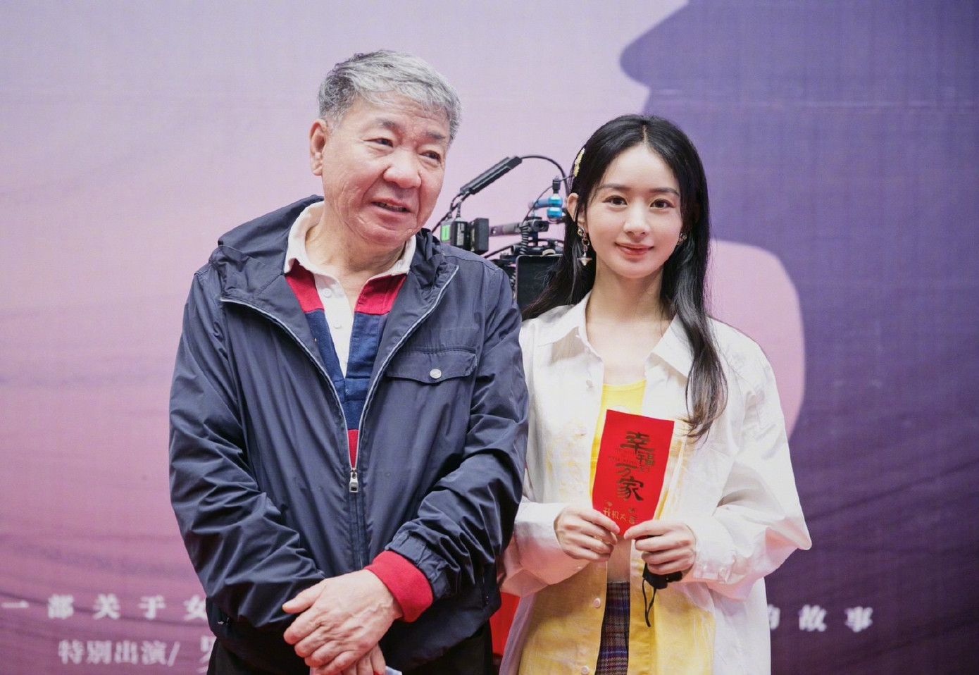 Đạo diễn Trịnh Hiểu Long cùng Triệu Lệ Dĩnh trong buổi lễ khai máy phim Hạnh Phúc đến Vạn gia. Đạo diễn Trịnh Hiểu Long cùng Triệu Lệ Dĩnh trong buổi lễ khai máy phim Hạnh Phúc đến Vạn gia.