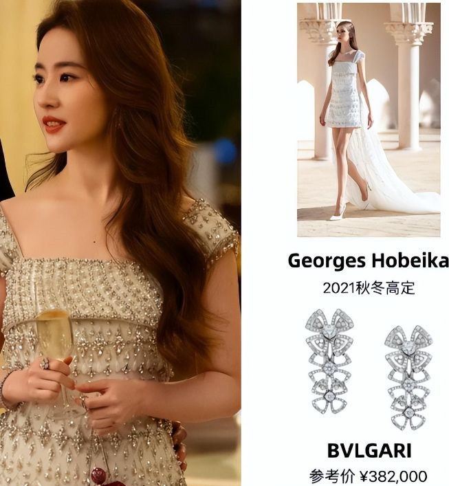 Bên cạnh đó, phim được quay vào những năm từ 2001 trở đi, thời trang, đồ dùng đều mang hình dáng của một thời công nghệ chưa phát triển. Để khán giả có cảm nhận đúng về thời đại, đoàn phim đã tìm những vật dụng ngày xưa, nhưng lại bỏ sót nhiều chi tiết đáng chú ý. Ví dụ trang phục của nữ chính Lưu Diệc Phi được thiết kế quá hiện đại, khiến người xem khó hòa nhập với bối cảnh. Mái tóc của Lưu Diệc Phi không thay đổi suốt 20 năm cuộc đời. Bên cạnh đó, phim được quay vào những năm từ 2001 trở đi, thời trang, đồ dùng đều mang hình dáng của một thời công nghệ chưa phát triển. Để khán giả có cảm nhận đúng về thời đại, đoàn phim đã tìm những vật dụng ngày xưa, nhưng lại bỏ sót nhiều chi tiết đáng chú ý. Ví dụ trang phục của nữ chính Lưu Diệc Phi được thiết kế quá hiện đại, khiến người xem khó hòa nhập với bối cảnh. Mái tóc của Lưu Diệc Phi không thay đổi suốt 20 năm cuộc đời.