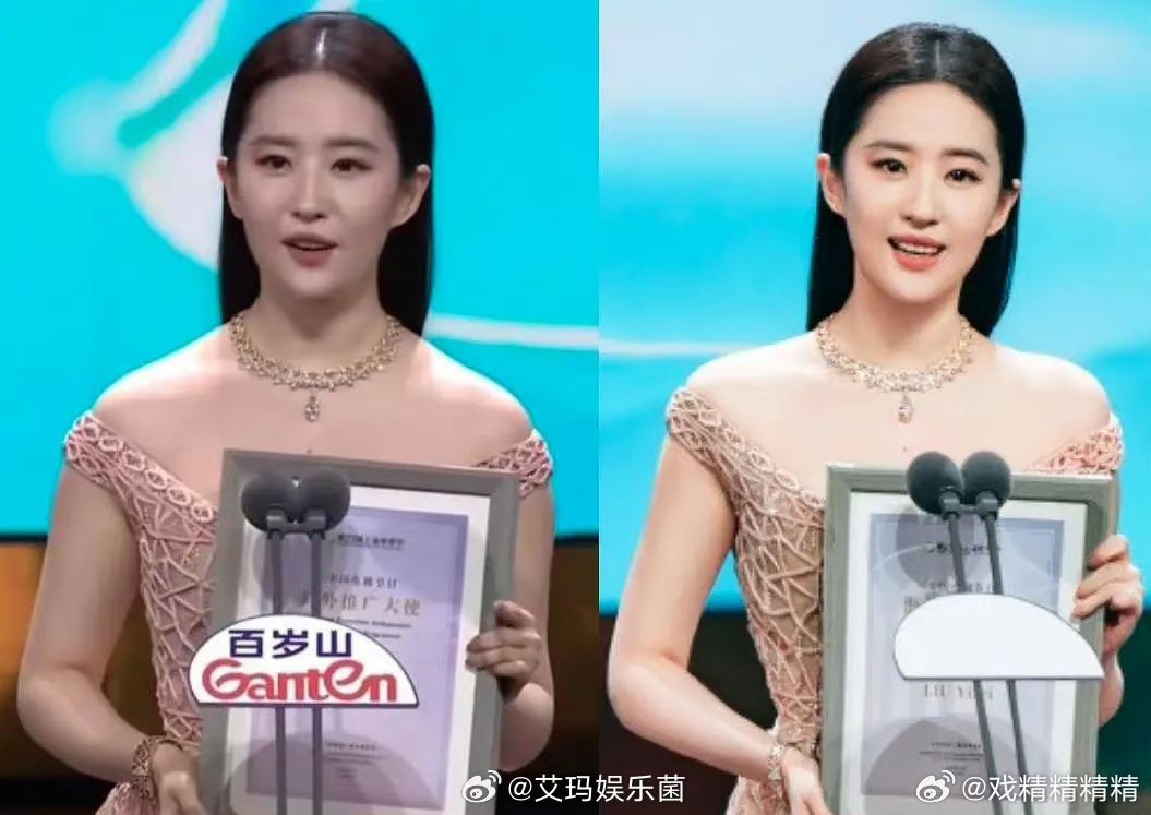 Hình ảnh trước và sau khi chỉnh sửa của Lưu Diệc Phi bị mang ra so sánh.