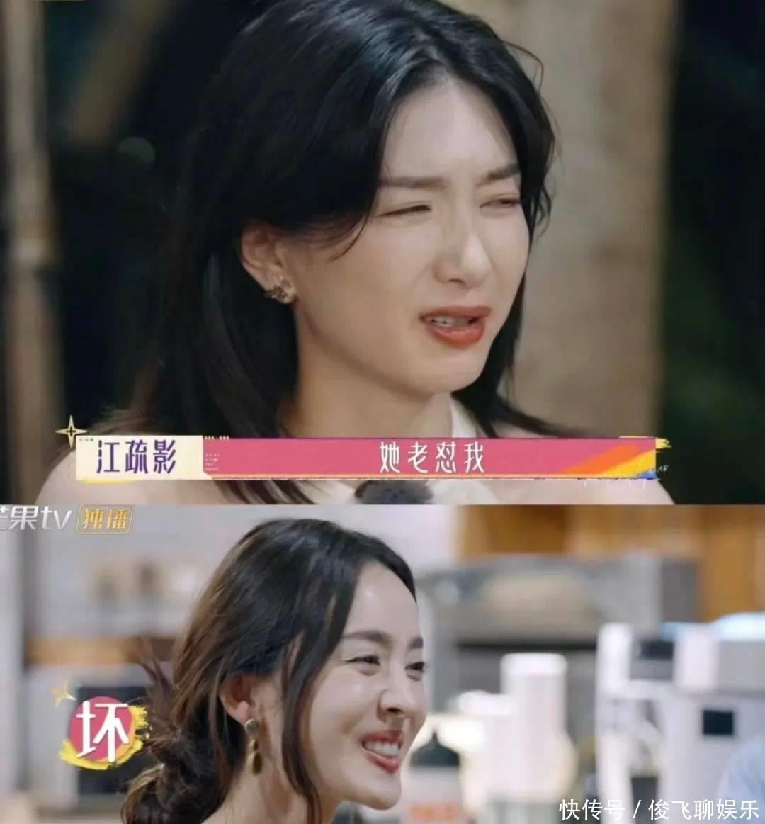 Cổ Lực Na Trát gây tranh cãi khi liên tục chê bai đàn chị Giang Sơ Ảnh. Cổ Lực Na Trát gây tranh cãi khi liên tục chê bai đàn chị Giang Sơ Ảnh.