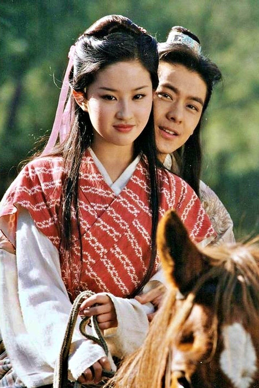 Lưu Diệc Phi nhận được vai diễn Vương Ngữ Yên là do cha nuôi đã chuyển 10% cổ phần công ty cho nhà sản xuất Trương Kỷ Trung. Lưu Diệc Phi nhận được vai diễn Vương Ngữ Yên là do cha nuôi đã chuyển 10% cổ phần công ty cho nhà sản xuất Trương Kỷ Trung.