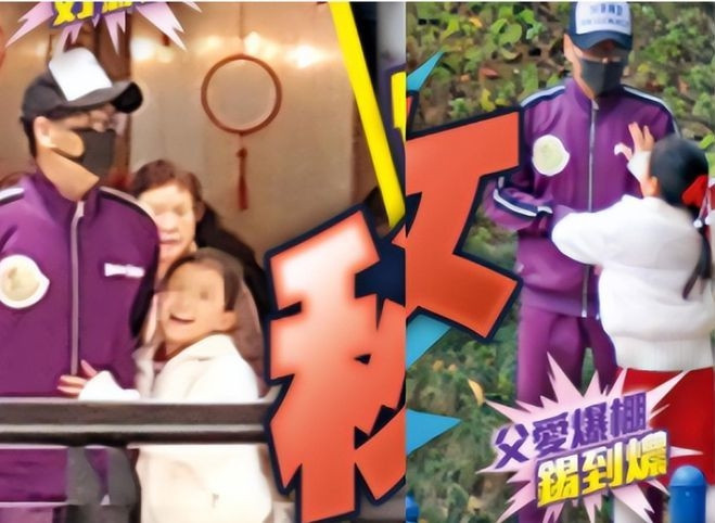 Cô bé được cho là con gái Hà Gia Kính.