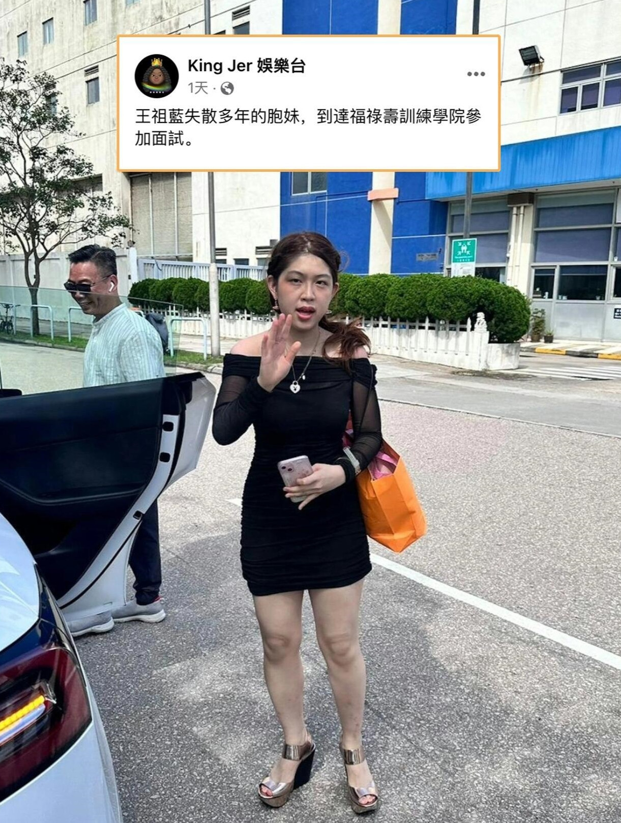 &quot;Học sinh đi học thấy đông vui ghé vào vì tưởng buổi thi nói tiếng Anh&quot; (ảnh phải) và &quot;Em gái thất lạc của Vương Tổ Lam&quot; là những bình luận vui về hai cô gái này. (Vương Tổ Lam là nam diễn viên hài lùn ngoại hình kém sắc với chiếc mũi to nổi bật).