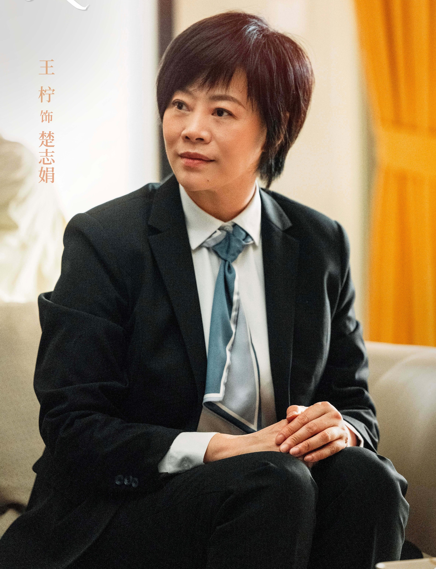 Nhan sắc "tiểu tam" Sở Chí Quyên khiến khán giả bất ngờ, gây tranh cãi.