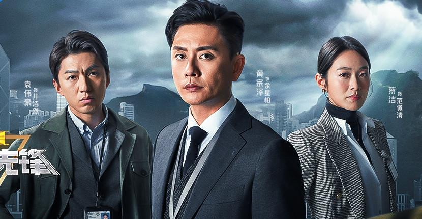 Bằng chứng thép 6 bị chê vì kịch bản như phim ngôn tình.