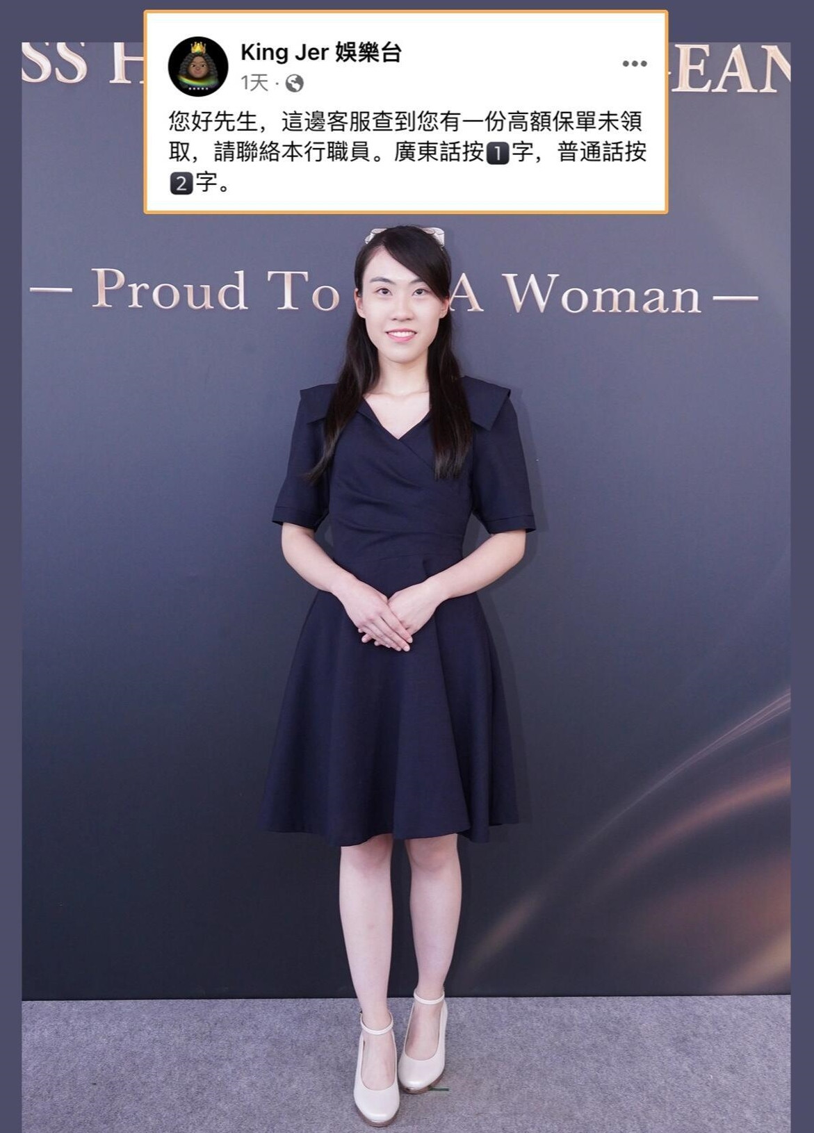 Nhân viên trực tổng đài, nhân viên bán hàng... đủ mọi ngành nghề nhưng tựu chung lại họ không có nhan sắc nổi bật đủ điều kiện tham dự cuộc thi hoa hậu.