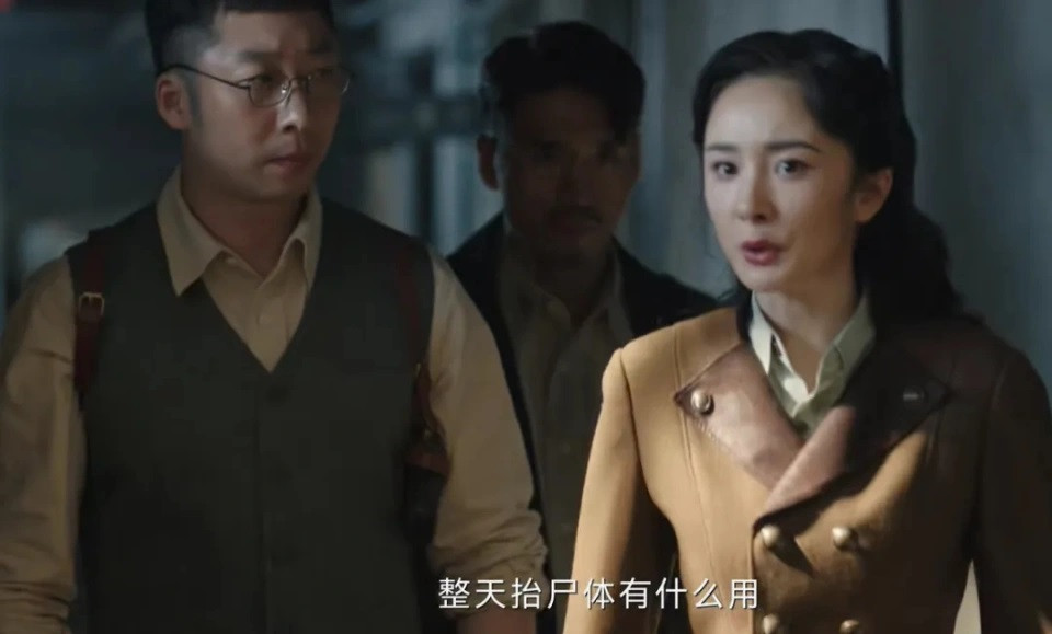 Dương Mịch bị chê cười khắp các mạng xã hội vì diễn xuất tệ hại trong phim Cáp Nhĩ Tân 1944. Dương Mịch bị chê cười khắp các mạng xã hội vì diễn xuất tệ hại trong phim Cáp Nhĩ Tân 1944.