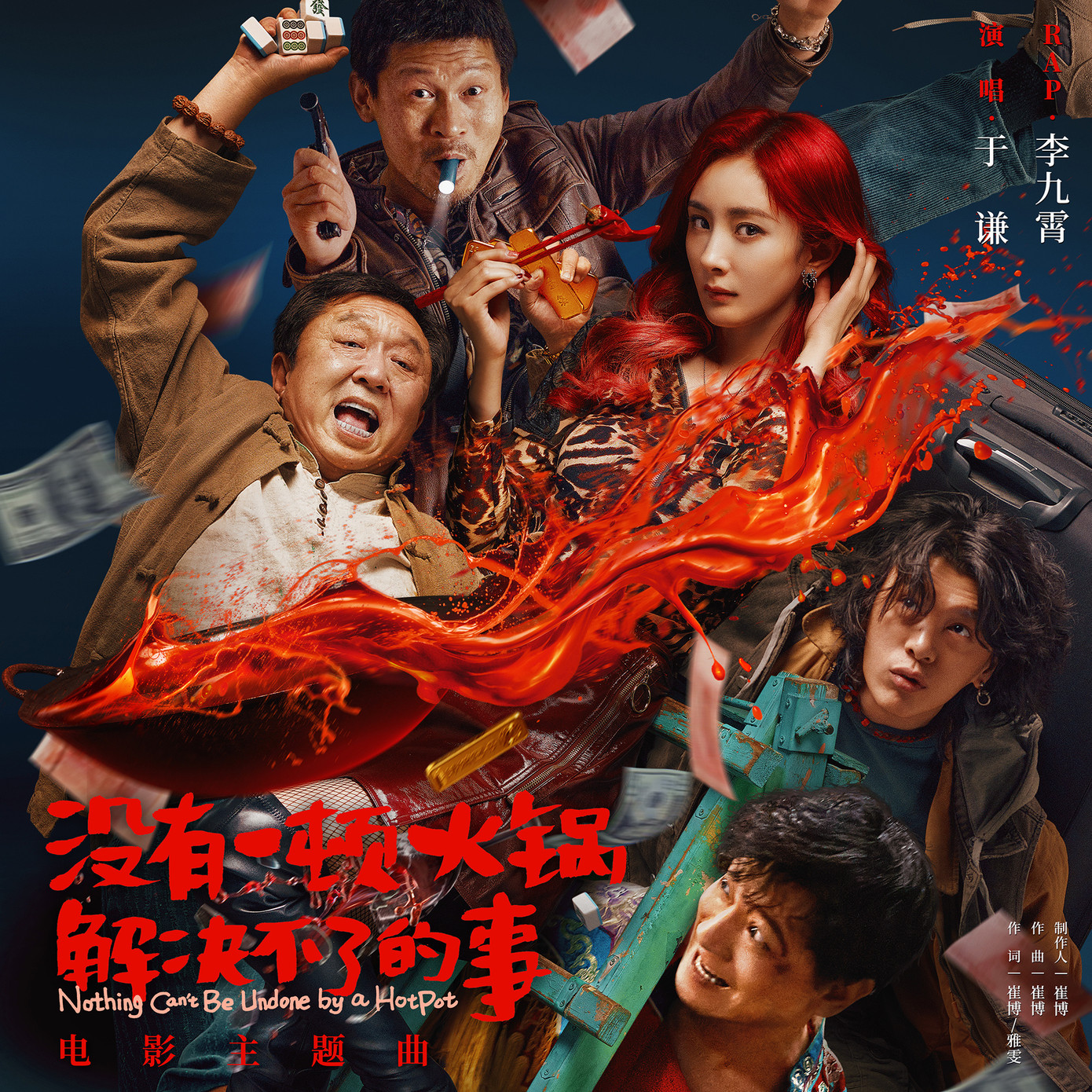 Phim của Dương Mịch doanh thu thảm bại khiến đạo diễn phát khóc. Phim rút khỏi rạp sau 5 ngày công chiếu. Phim của Dương Mịch doanh thu thảm bại khiến đạo diễn phát khóc. Phim rút khỏi rạp sau 5 ngày công chiếu.