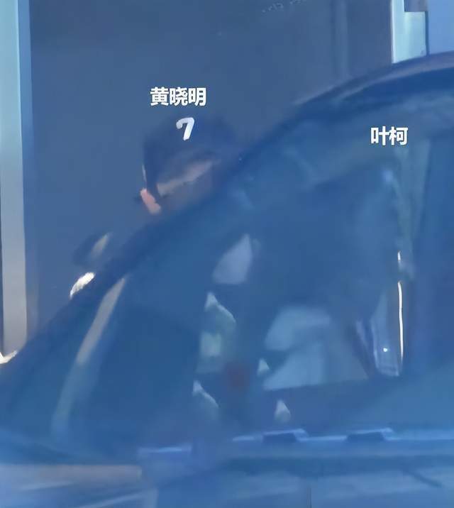 Huỳnh Hiểu Minh bị bắt gặp khoảnh khắc thân mật bên bạn gái Diệp Kha. Huỳnh Hiểu Minh bị bắt gặp khoảnh khắc thân mật bên bạn gái Diệp Kha.