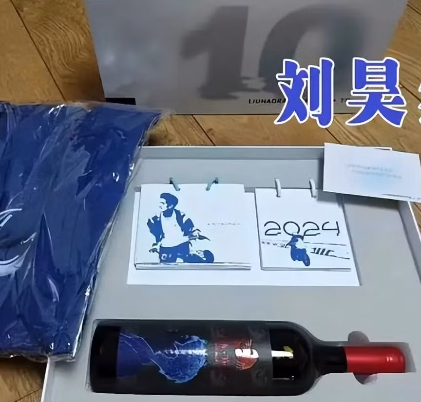 Quà của tài tử Lưu Hạo Nhiên gồm chai rượu vang Le Pich dán nhãn đặc biệt dành cho sự kiện 10 năm ra mắt của nam diễn viên, và lịch để bàn có hình các vai diễn của anh. Hộp quà bị đánh giá là đơn giản. Lưu Hạo Nhiên từng là nam diễn viên trẻ nhiều triển vọng trong giới giải trí, ông hoàng phòng vé trẻ tuổi nhất. Tuy nhiên, vài năm qua sự nghiệp của anh chững lại vì thiếu tác phẩm nổi bật. Quà của tài tử Lưu Hạo Nhiên gồm chai rượu vang Le Pich dán nhãn đặc biệt dành cho sự kiện 10 năm ra mắt của nam diễn viên, và lịch để bàn có hình các vai diễn của anh. Hộp quà bị đánh giá là đơn giản. Lưu Hạo Nhiên từng là nam diễn viên trẻ nhiều triển vọng trong giới giải trí, ông hoàng phòng vé trẻ tuổi nhất. Tuy nhiên, vài năm qua sự nghiệp của anh chững lại vì thiếu tác phẩm nổi bật.