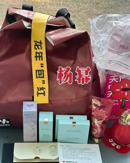 Vừa tinh tế vừa đắt giá là hộp quà của Dương Mịch. Ngôi sao Tam sinh tam thế tặng 9 món quà với mũ Fila, đồ lót Victoria's Secret, mỹ phẩm từ các thương hiệu danh tiếng Estée Lauder, LUX, tất đỏ để chúc mừng năm mới Giáp Thìn, bông hoa cầu may mắn. Hộp quà của Dương Mịch trị giá khoảng 3.000-4.000 NDT.