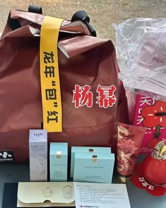 Vừa tinh tế vừa đắt giá là hộp quà của Dương Mịch. Ngôi sao Tam sinh tam thế tặng 9 món quà với mũ Fila, đồ lót Victoria's Secret, mỹ phẩm từ các thương hiệu danh tiếng Estée Lauder, LUX, tất đỏ để chúc mừng năm mới Giáp Thìn, bông hoa cầu may mắn. Hộp quà của Dương Mịch trị giá khoảng 3.000-4.000 NDT. Vừa tinh tế vừa đắt giá là hộp quà của Dương Mịch. Ngôi sao Tam sinh tam thế tặng 9 món quà với mũ Fila, đồ lót Victoria's Secret, mỹ phẩm từ các thương hiệu danh tiếng Estée Lauder, LUX, tất đỏ để chúc mừng năm mới Giáp Thìn, bông hoa cầu may mắn. Hộp quà của Dương Mịch trị giá khoảng 3.000-4.000 NDT.