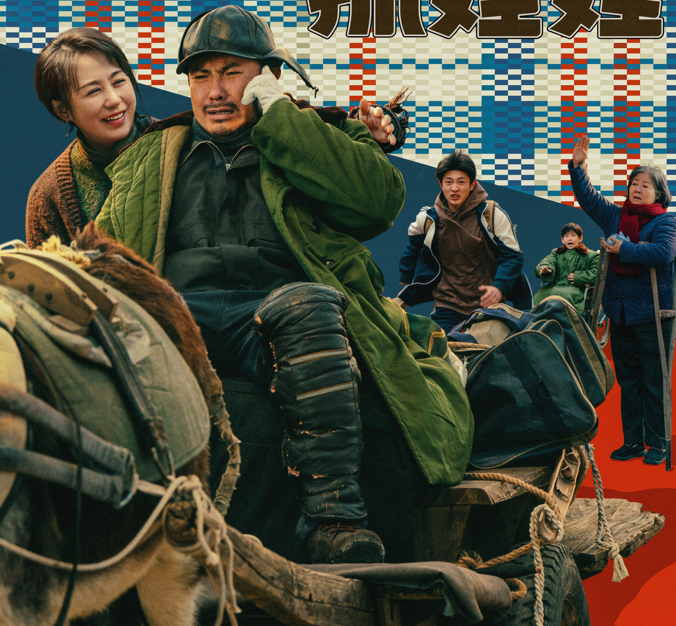 Mã Thành Chương và vợ lên kế hoạch giả nghèo để nuôi con trai kế nghiệp. Mã Thành Chương và vợ lên kế hoạch giả nghèo để nuôi con trai kế nghiệp.