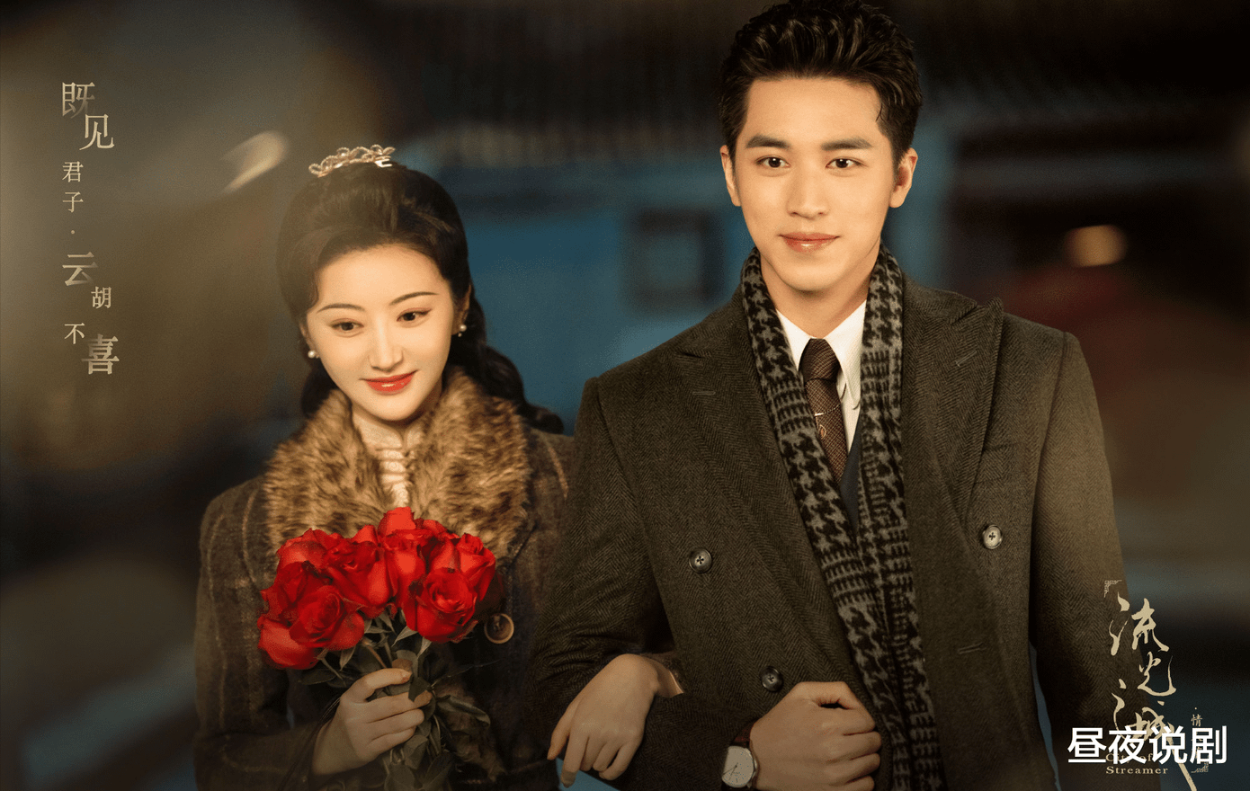 Cảnh Điềm và Hứa Ngụy Châu trong Lưu quang chi thành. Cảnh Điềm và Hứa Ngụy Châu trong Lưu quang chi thành.