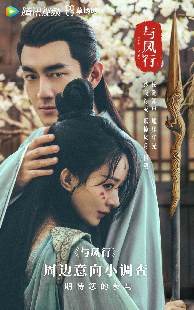 Phim của Triệu Lệ Dĩnh lên sóng đạt nhiều thành tích khủng. Phim của Triệu Lệ Dĩnh lên sóng đạt nhiều thành tích khủng.