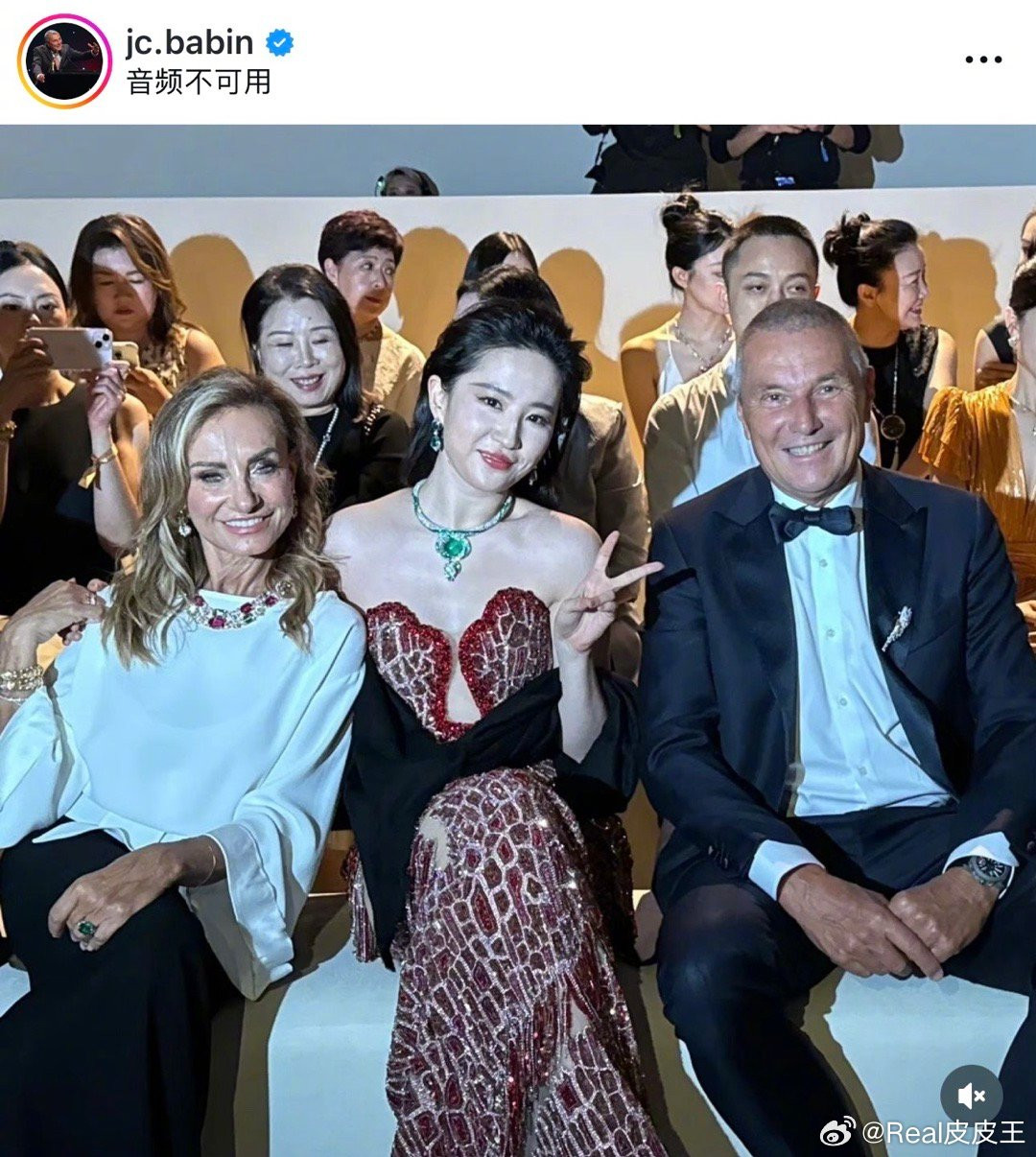 Loạt ảnh mà CEO Bvlgari - Jean-Christophe Babin đăng tải khiến khán giả bình luận về ngoại hình của Lưu Diệc Phi. Loạt ảnh mà CEO Bvlgari - Jean-Christophe Babin đăng tải khiến khán giả bình luận về ngoại hình của Lưu Diệc Phi.