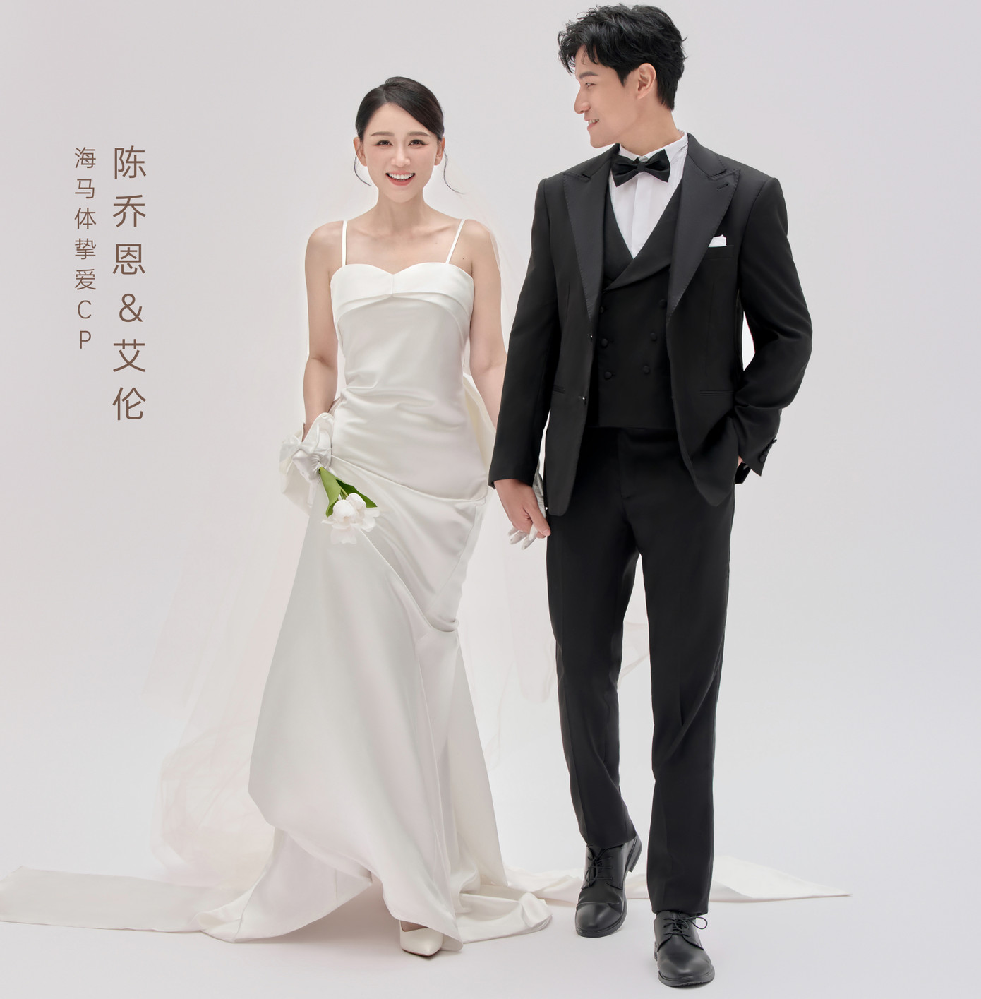 Trần Kiều Ân từng không ít lần lên tiếng bảo vệ bạn trai, bày tỏ tin tưởng vào nhân phẩm của Tằng Vỹ Xương. Bên cạnh đó, cô còn thông báo với người hâm mộ "ai muốn đi thì cứ đi". Những hành động này từng khiến nữ diễn viên mất hàng loạt fan, bị chính những người yêu thích mình quay lưng vì ai cũng cho rằng cô đang mù quáng trong tình yêu.