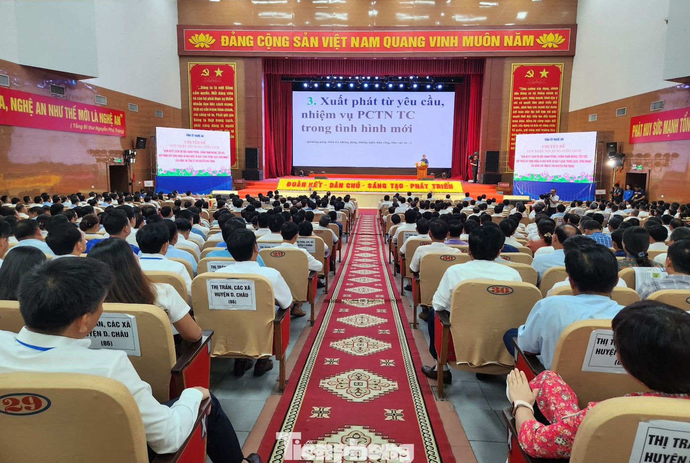 Toàn cảnh buổi giới thiệu nội dung cuốn sách của Tổng Bí thư Nguyễn Phú Trọng cho lãnh đạo tỉnh Nghệ An, các sở, ban ngành và Bí thư, Chủ tịch các phường, xã, thị trấn trên địa bàn tỉnh. Toàn cảnh buổi giới thiệu nội dung cuốn sách của Tổng Bí thư Nguyễn Phú Trọng cho lãnh đạo tỉnh Nghệ An, các sở, ban ngành và Bí thư, Chủ tịch các phường, xã, thị trấn trên địa bàn tỉnh.