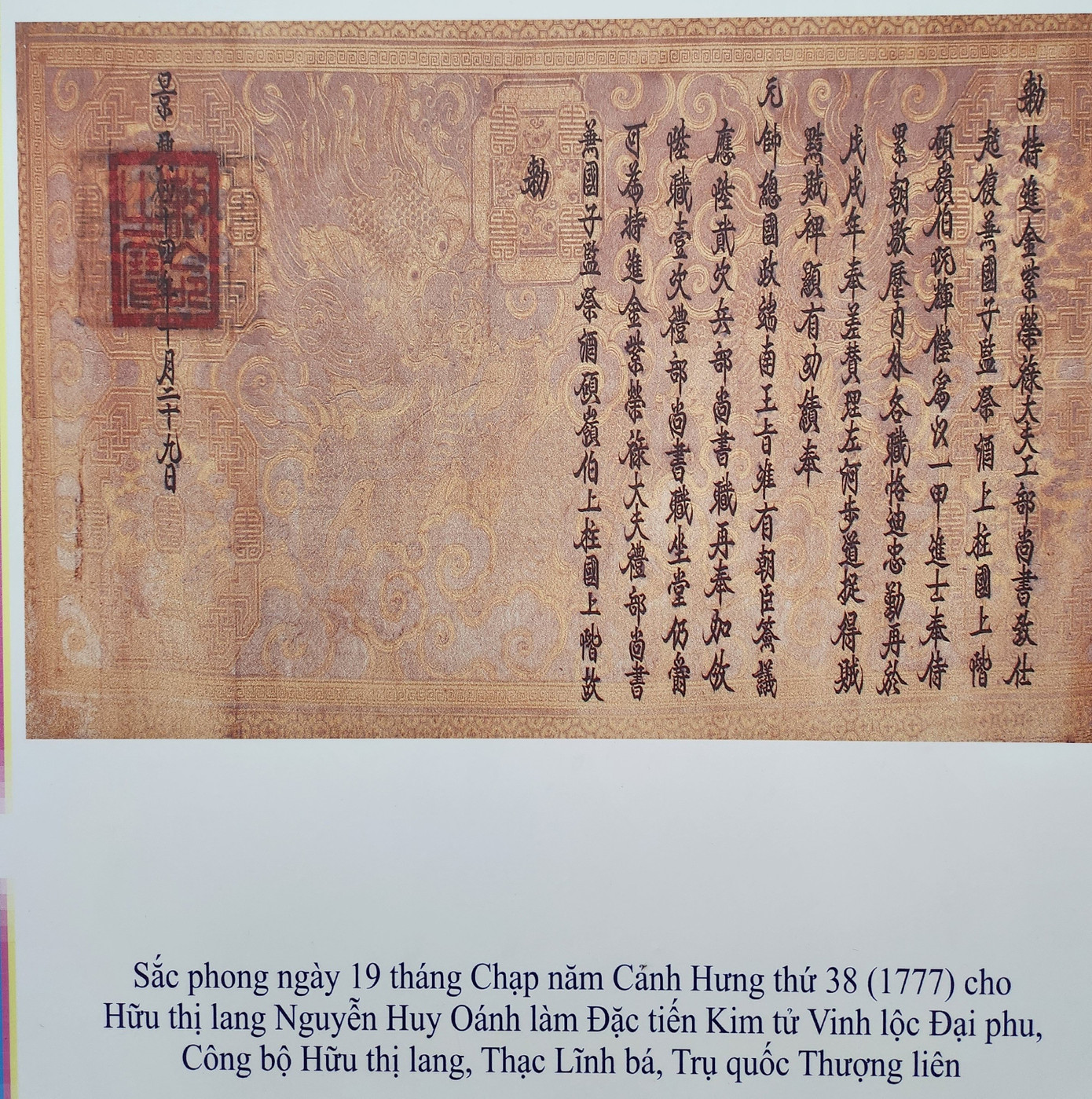 Bộ sưu tập độc bản được viết tay bằng chữ Hán và chữ Nôm gồm 48 tư liệu của 3 dòng họ ở làng Trường Lưu. Bộ sưu tập độc bản được viết tay bằng chữ Hán và chữ Nôm gồm 48 tư liệu của 3 dòng họ ở làng Trường Lưu.